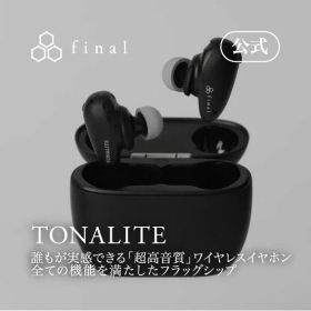 【final公式】 final(ファイナル) TONALITE(トナリテ) 【目の前で演奏されているような感動を生む新技術DTAS】 完全ワイヤレスイヤホン 外音取り込み ノイズキャンセリング Bluetooth6.0 最大9時間連続再生 マルチポイント対応【家電批評上半期ベストバイ受賞】
