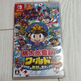 桃太郎電鉄ワールド 地球は希望でまわってる！ Switch