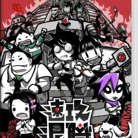 速攻退職[Nintendo Switch] / ゲーム
