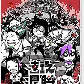 【中古】速攻退職 -Switch