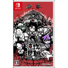 【8/1限定 ポイント最大5倍 & 8/1〜3 最大2000円OFFクーポン】速攻退職