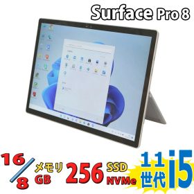 Surface Pro 8 新品 87,800円 中古 35,480円 | ネット最安値の価格比較