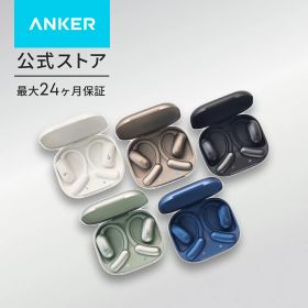 【期間限定セール実施中 8/11まで】Anker Soundcore AeroFit 2 (Bluetooth 5.4)【オープンイヤー型ワイヤレスイヤホン / IP55防塵防水規格/ 最大42時間再生 / マルチポイント接続/PSE技術基準適合】