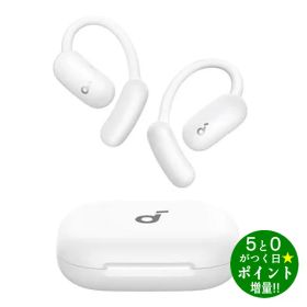 ◆最大3000円CP＋P3倍！！8/10◆アンカー イヤホン ワイヤレスイヤホン オープンイヤー型 Soundcore AeroFit 2 A3874N21 パールホワイト Anker【転送不可】