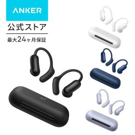 Anker Soundcore AeroFit 2 Pro（Bluetooth 6.1）【オープンイヤー型ワイヤレスイヤホン/インナーイヤー / 2-in-1 / ながら聴き/自転車 / IP55防塵防水規格 / アプリ翻訳/一方・双方向の翻訳に対応 / 最大34時間再生 / LDAC対応】