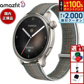 【8/10限定！2000円OFFクーポン＆抽選で最大1万ポイントバック】アマズフィット AMAZFIT スマートウォッチ Balance バランス サンセットグレー GPS 腕時計 メンズ レディース ウェアラブル SP170065C203