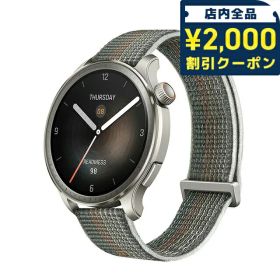 ＼2000円OFF／ 送料無料 スマートウォッチ アマズフィット Balance 46mm 充電式 丸型 軽量 デジタル 腕時計 メンズ レディース 血中酸素 睡眠 健康管理 筋肉量 体脂肪 ヘルスケア Bluetooth 通話 通知 Amazfit ブランド 誕生日プレゼント SP170065C203 サンセットグレー