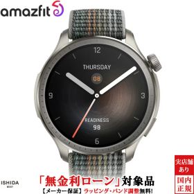 【2,000円OFFクーポン有】【無金利ローン可】 アマズフィット Amazfit バランス サンセットグレー Balance 46mm sp170065C203 メンズ スマートウォッチ iOS Android おすすめ 健康管理 Bluetooth通話対応 睡眠 ストレス 計測 通知 時計 ランニングウォッチ
