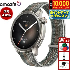 【8/10限定！抽選で最大10000ポイントバック】アマズフィット AMAZFIT スマートウォッチ Balance バランス サンセットグレー GPS 腕時計 メンズ レディース ウェアラブル SP170065C203
