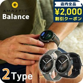 ＼2000円OFFクーポン／ 送料無料 スマートウォッチ アマズフィット Balance 46mm 充電式 丸型 軽量 デジタル 腕時計 メンズ レディース 睡眠 健康管理 筋肉量 体脂肪 ヘルスケア Bluetooth 通話 通知 Amazfit ブランド 誕生日プレゼント ミッドナイト サンセットグレー