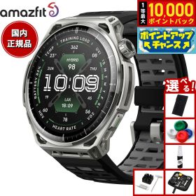 【8/10限定！抽選で最大10000ポイントバック】【選べるノベルティー付き】アマズフィット AMAZFIT スマートウォッチ Balance 3 ステンレススチール 腕時計 GPS トレーニング ゴルフ ランニング SP170086-C01【2026 新作】