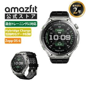 無料保証2年 Amazfit Balance 3 スマートウォッチ アマズフィット 日本正規代理店 3000nit高輝度 GPS内蔵 64Gストレージ 21日間バッテリー オフラインマップ 心拍 睡眠 健康管理 スポーツモード ナビゲーション 音声操作 AI HYROX ハイロックス