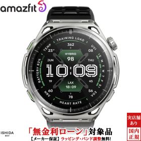 【無金利ローン可】 アマズフィット Amazfit バランス 3 Balance 3 ステレンススチール メンズ スマートウォッチ 充電式クオーツ 正規品 SP170086-C01