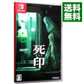 【中古】Switch 死印 (ニンテンドースイッチ)