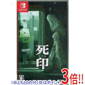 【1日と5.0のつく日、18日はポイント3倍！】【中古】死印 Nintendo Switch