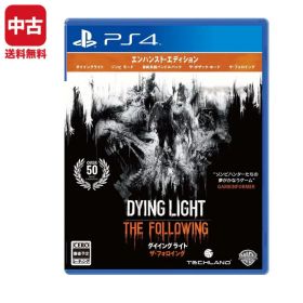 【中古】 PS4 プレステ4 ダイイングライト:ザ・フォロイング エンハンスト・エディション 「CERO区分_Z相当」 ソフト PlayStation4 SONY ソニー 4548967251951
