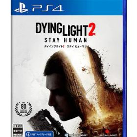 【PS4】ダイイングライト2 ステイ ヒューマン