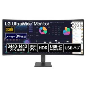 LGエレクトロニクス 34U640B-B 34型 WQHD曲面モニター VAパネル搭載 sRGB 99％ HDR 144Hz対応 ノングレア フリッカーセーフ ブラック