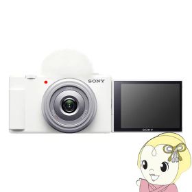 【8/5は期間限定クーポン発行】デジタルカメラ SONY ソニー VLOGCAM ZV-1F (W) [ホワイト]【KK9N0D18P】