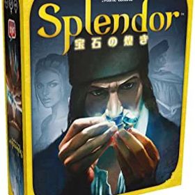 【中古】（非常に良い）ホビージャパン 宝石の煌き 日本語版 (2-4人用 30分 10才以上向け) ボードゲーム