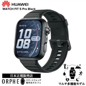 ファーウェイ HUAWEI WATCH FIT 5 Pro Black スマートウォッチ フィットネス GPS 着信通知 心電図機能 防水 腕時計 メンズ レディース 男女兼用 ランニング ゴルフ 登山 サイクリング アウトドアスポーツ 約10日間ロングバッテリー AMOLED