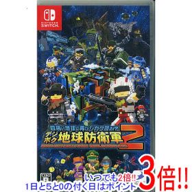 【中古】四角い地球に再びシカク現る！？ デジボク地球防衛軍2 EARTH DEFENSE FORCE： WORLD BROTHERS Switch