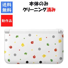 【ソフトプレゼント企画！】3DS LL 本体 のみ とびだせ どうぶつの森 パック DS ニンテンドー 任天堂 3DSLL【中古】【ソフトプレゼントの詳細は商品説明の画像をクリック！】