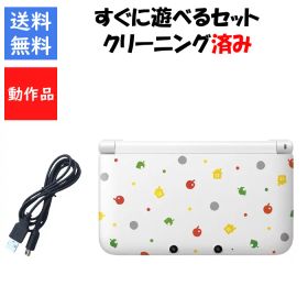 【ソフトプレゼント企画！】3DS LL すぐ遊べるセット とびだせ どうぶつの森 パック 限定パック DS ニンテンドー 任天堂 3DSLL【中古】【ソフトプレゼントの詳細は商品説明の画像をクリック！】