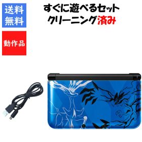 【ソフトプレゼント企画！】3DS LL すぐ遊べるセット ゼルネアス・イベルタル ブルー ポケットモンスター X Y パック DS ニンテンドー 任天堂 3DSLL【中古】【ソフトプレゼントの詳細は商品説明の画像をクリック！】