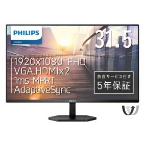 【エントリーで最大全額ポイント還元｜8/11まで】 PHILIPS｜フィリップス PCモニター ブラック 32E1N3100LA/11 [31.5型 /フルHD(1920×1080) /ワイド /75Hz]