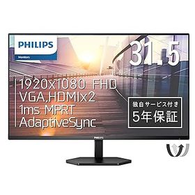 【中古】PHILIPS モニターディスプレイ 32E1N3100LA/11 (31.5インチ/VA/FHD/5年保証/D-Sub(VGA)x1,HDMI1.4x2/チルト/フレームレス/スピーカー)