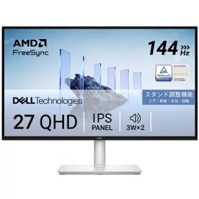 【エントリーで最大全額ポイント還元｜8/11まで】 DELL｜デル PCモニター Dell 27 Plus ホワイト S2725DSM-R [27型 /WQHD(2560×1440） /ワイド /144Hz]