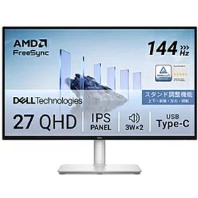 DELL(デル) USB-C接続 PCモニター Dell 27 Plus ホワイト S2725DC-R ［27型 /WQHD(2560×1440） /ワイド /144Hz］ S2725DCR