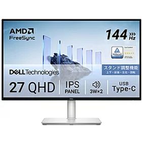 DELL(デル) USB-C接続 PCモニター Dell 27 Plus ホワイト S2725DC-R ［27型 /WQHD(2560×1440） /ワイド /144Hz］ S2725DCR