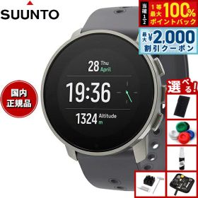 【8/10限定！2000円OFFクーポン＆抽選で最大1万ポイントバック】【選べるノベルティー付き】スント SUUNTO 9 PEAK PRO Titanium Slate 9 ピーク プロ チタニウム スレート スマートウォッチ 腕時計 メンズ レディース SS050809000