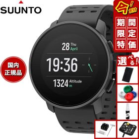 【8/10限定！抽選で最大10000ポイントバック】【期間限定価格】スント SUUNTO 9 PEAK PRO All Black 9 ピーク プロ オールブラック スマートウォッチ 腕時計 メンズ レディース SS050807000