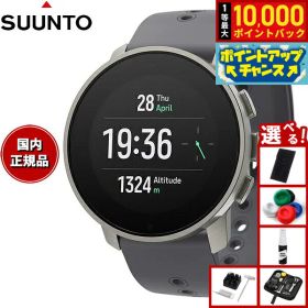 【8/10限定！抽選で最大10000ポイントバック】【選べるノベルティー付き】スント SUUNTO 9 PEAK PRO Titanium Slate 9 ピーク プロ チタニウム スレート スマートウォッチ 腕時計 メンズ レディース SS050809000
