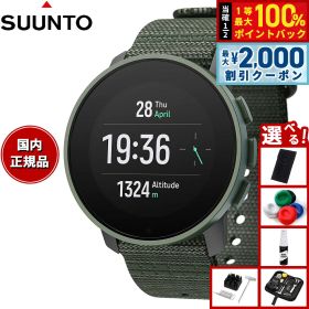 【8/10限定！2000円OFFクーポン＆抽選で最大1万ポイントバック】【選べるノベルティー付き】スント SUUNTO 9 PEAK PRO Forest Green 9 ピーク プロ フォレストグリーン スマートウォッチ 腕時計 メンズ レディース SS050828000