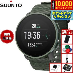 【8/10限定！抽選で最大10000ポイントバック】【選べるノベルティー付き】スント SUUNTO 9 PEAK PRO Forest Green 9 ピーク プロ フォレストグリーン スマートウォッチ 腕時計 メンズ レディース SS050828000
