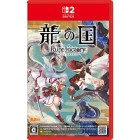 マーベラスエンターテイメント 【在庫限り特価】龍の国 ルーンファクトリー Nintendo Switch 2 Edition【Switch2】 おひとり様1点限り