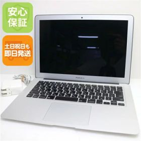 【中古】 超美品 MacBook Air 2015 13インチ 第5世代 Core i5 4GB SSD 128GB ノートパソコン Apple 安心保証 即日発送 土日祝発送OK