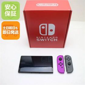 【新品未使用】 Nintendo Switch 有機ELモデル 土日祝発送OK