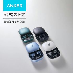 Anker Soundcore Liberty 4 Pro（Bluetooth 5.3）【カナル型完全ワイヤレスイヤホン/ウルトラノイズキャンセリング 3.5 / A.C.A.A 4.0 / ハイレゾ/感圧 & スワイプセンサー搭載/PSE技術基準適合】