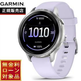 【8/10限定！抽選で最大10000ポイントバック】【無金利ローン】ガーミン GARMIN Venu 4 41mm ヴェニュー4 41mm フィットネス GPS スマートウォッチ 腕時計 レディース 010-03013-31 Silver/Periwinkle【2025 新作】