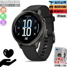 【マラソン期間最大P53倍】【取説印刷】ガーミン GARMIN Venu 4 41mm Slate / Black 010-03013-32 ヴェニュー4 スマートウォッチ GPS 健康管理 睡眠 Suica 通話 音楽 LED ライフログ レディース メンズ プレゼント 腕時計 日本正規品