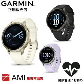 【マラソン期間限定 当選で最大100%Pバック】ガーミン GARMIN Venu 4 41mm Lunar Gold / Bone 010-03013-30 Silver / Periwinkle 010-03013-31 Slate / Black 010-03013-32 フィットネスGPSウォッチ スマートウォッチ 健康管理 長時間バッテリーアクティビティ