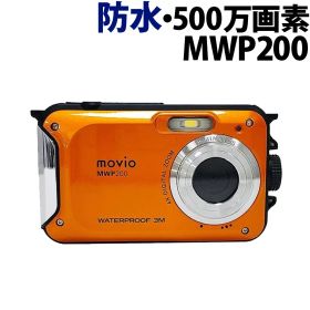 ナガオカ 防水カメラ MWP200 コンパクトデジカメ 500万画素 デジタルカメラ 軽量 防水デジタルカメラ 防水 コンデジ