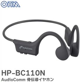 HP-BC110N AudioComm 骨伝導イヤホン 03-1666 最長9時間連続再生・通話 オーム電機 OHM