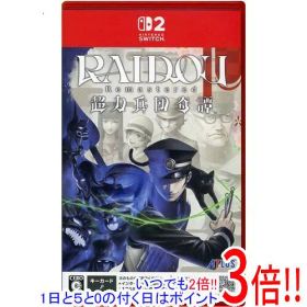 【中古】RAIDOU Remastered： 超力兵団奇譚 Nintendo Switch 2 カバーいたみ