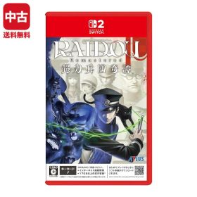Switch2 RAIDOU Remastered: 超力兵団奇譚 ソフト 【中古】